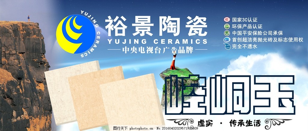 华瓷股份：日用陶瓷产品在国内的销售模式以门店直销为主PG娱乐