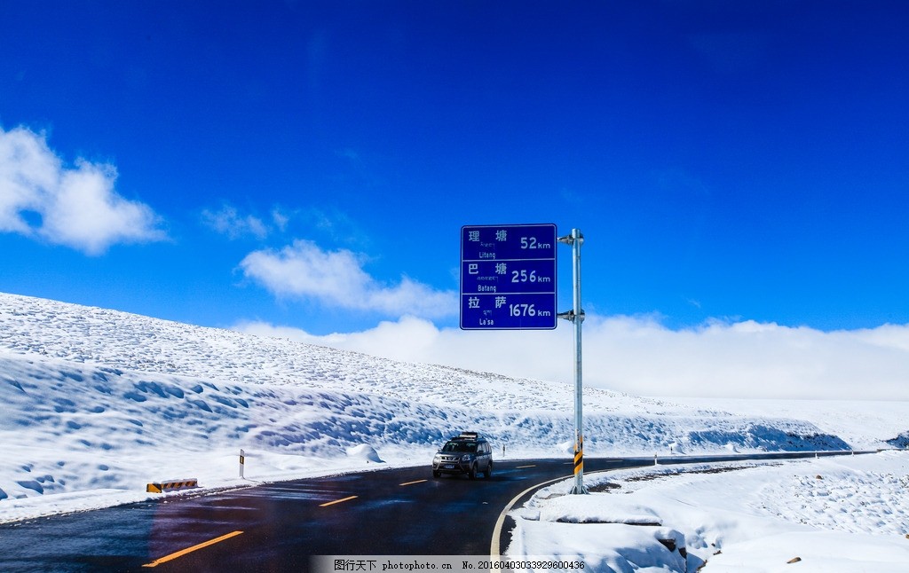 天路雪山雪山上的公路青藏公路西藏公路国道川藏线稻城亚丁之