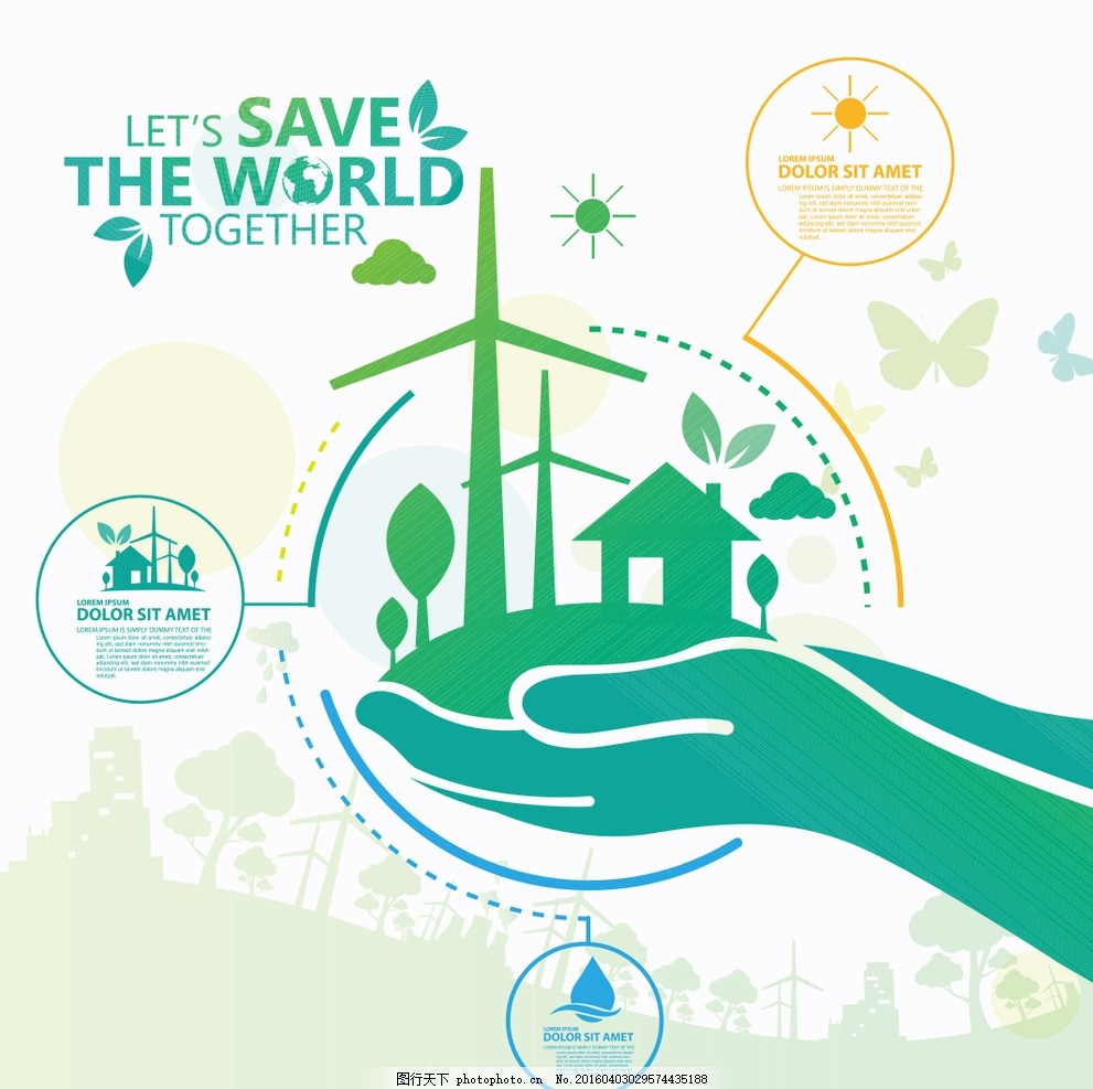 绿色能源,绿色地球 有氧生活 环保节能 绿色资源
