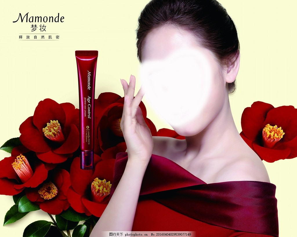 韩国梦妆,安哲南明 化妆品 彩妆 山茶花 眼霜 朴