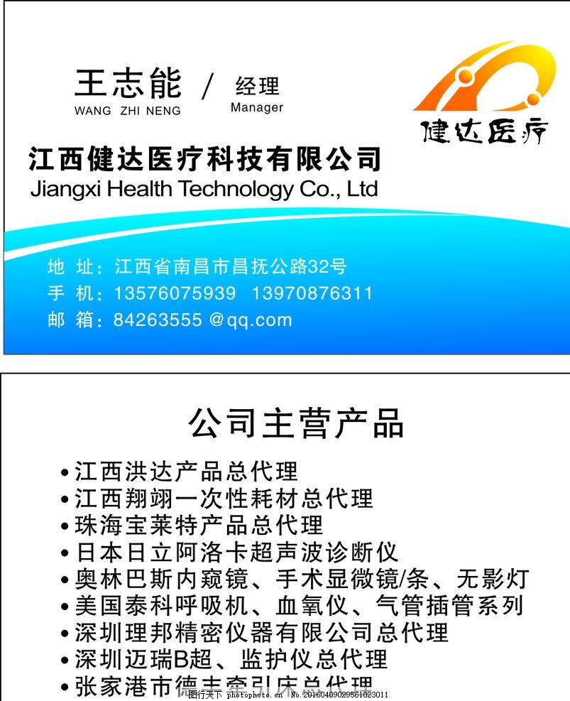 2025 广东知名百科词条创建公司优秀企业名单揭晓AG尊龙凯时- 尊龙凯时官方网站- 尊龙凯时APP下载