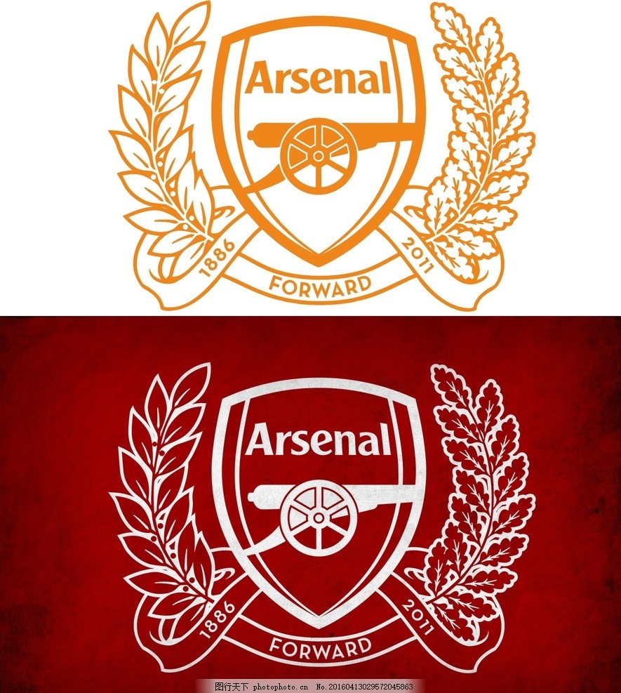 阿森纳队徽小表情