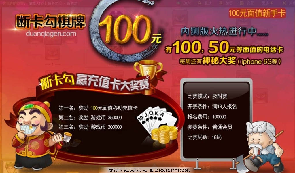 探索星力捕鱼平台：轻松游戏与社交的全新体验棋牌游戏- 棋牌游戏平台- 棋牌游戏APP下载
