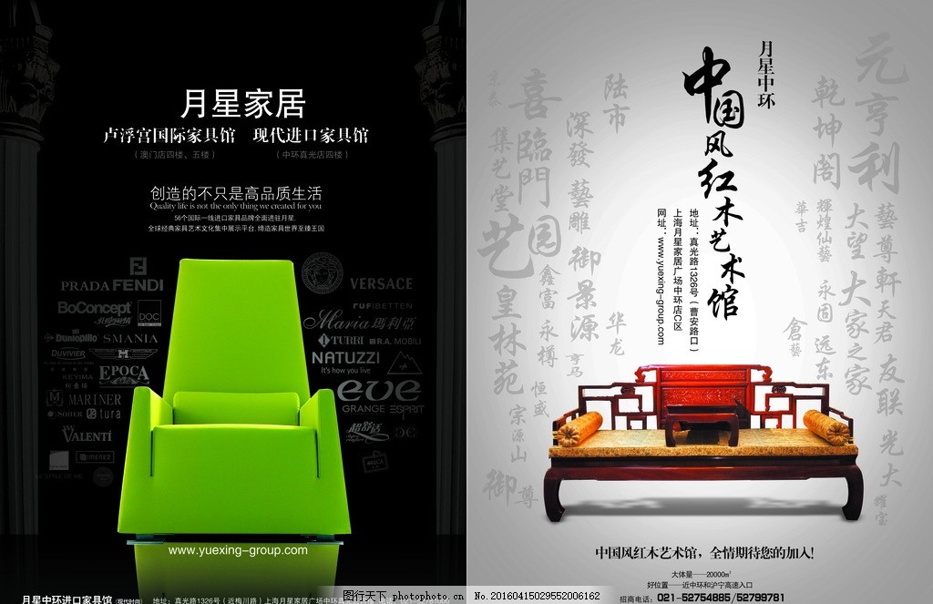 188金宝博官方网站- 188金宝博APP- 在线娱乐室内装