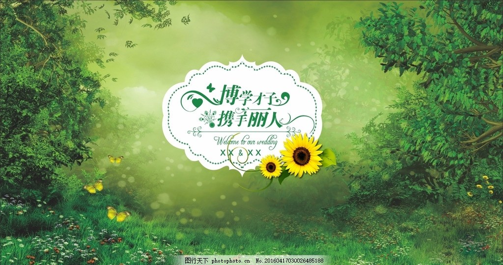 森系婚礼背景 高端婚礼 大气效果图 韩式婚礼 清新婚礼 蓝色效果图 欧式婚礼 宴会设计图 浪漫婚礼 婚礼布置 wedding 粉色婚礼 浪漫 温馨甜蜜 婚礼主题 婚礼效果图 欧式花纹 欧式门 婚礼背景 欧式边框 花纹边框 矢量素材 圆舞台 签到 展示 留影 婚礼出售 设计 广告设计 其他 设计 广告设计 海报设计 CDR