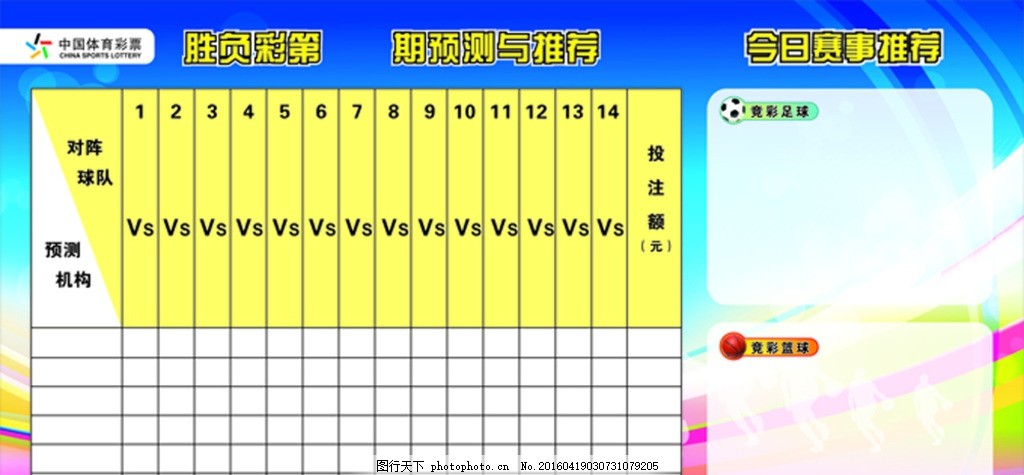 可爱小鸡作文3官网合法彩票平台_赛车_时时彩_体彩【官方推荐】00字