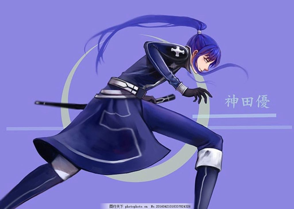 驱魔少年神田图片