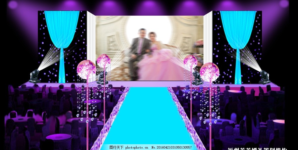 婚礼舞台布置 婚庆 欧式 婚礼布置 婚庆背景 婚礼现场 新婚典礼
