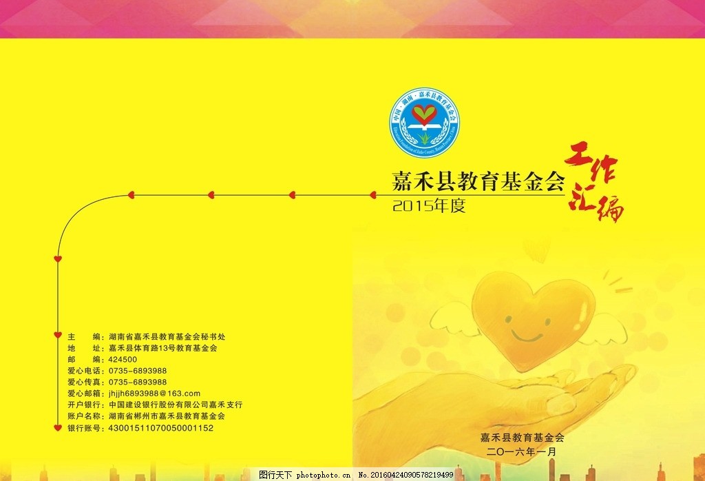 PG电子官方网站- PG电子试玩- PG电子APP下载人工智能ETF基金： 万家基金管理有限公司关于指定旗下部分证券投资基金主流动性服务商的公告