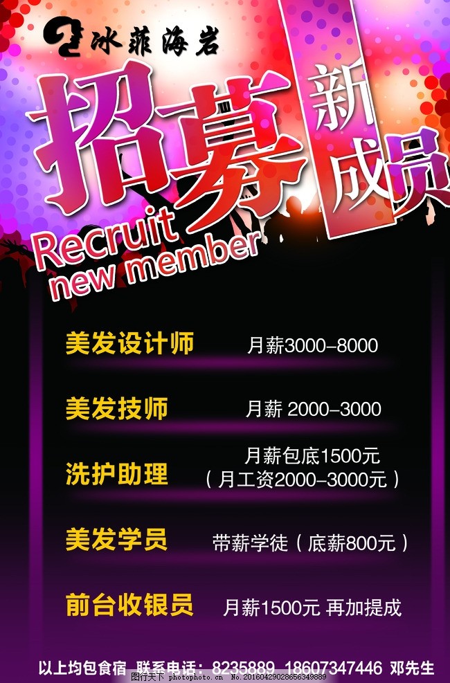 广告设计师岗位职责描述多宝体育- 多宝体育官方网站- 多宝体育APP下载 DUOBAO SPORTS