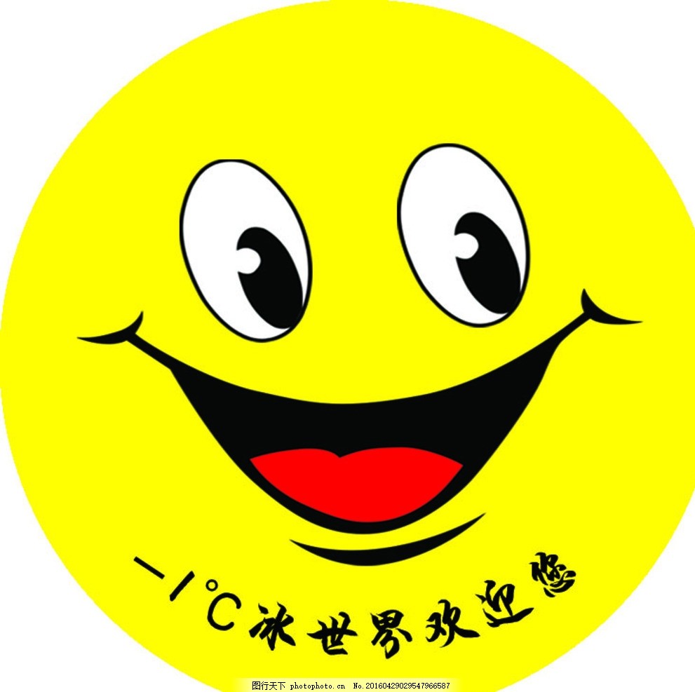 笑脸表情父爱胸牌是的包当然图片
