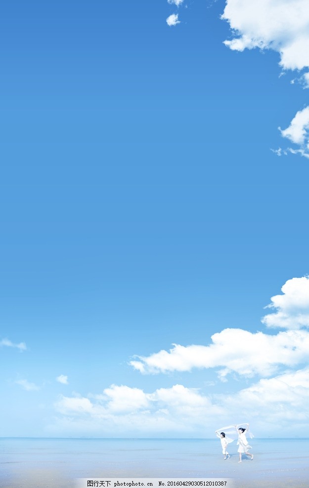 蓝天白云,图片下载 云朵 云彩 海滩 沙滩 儿童教