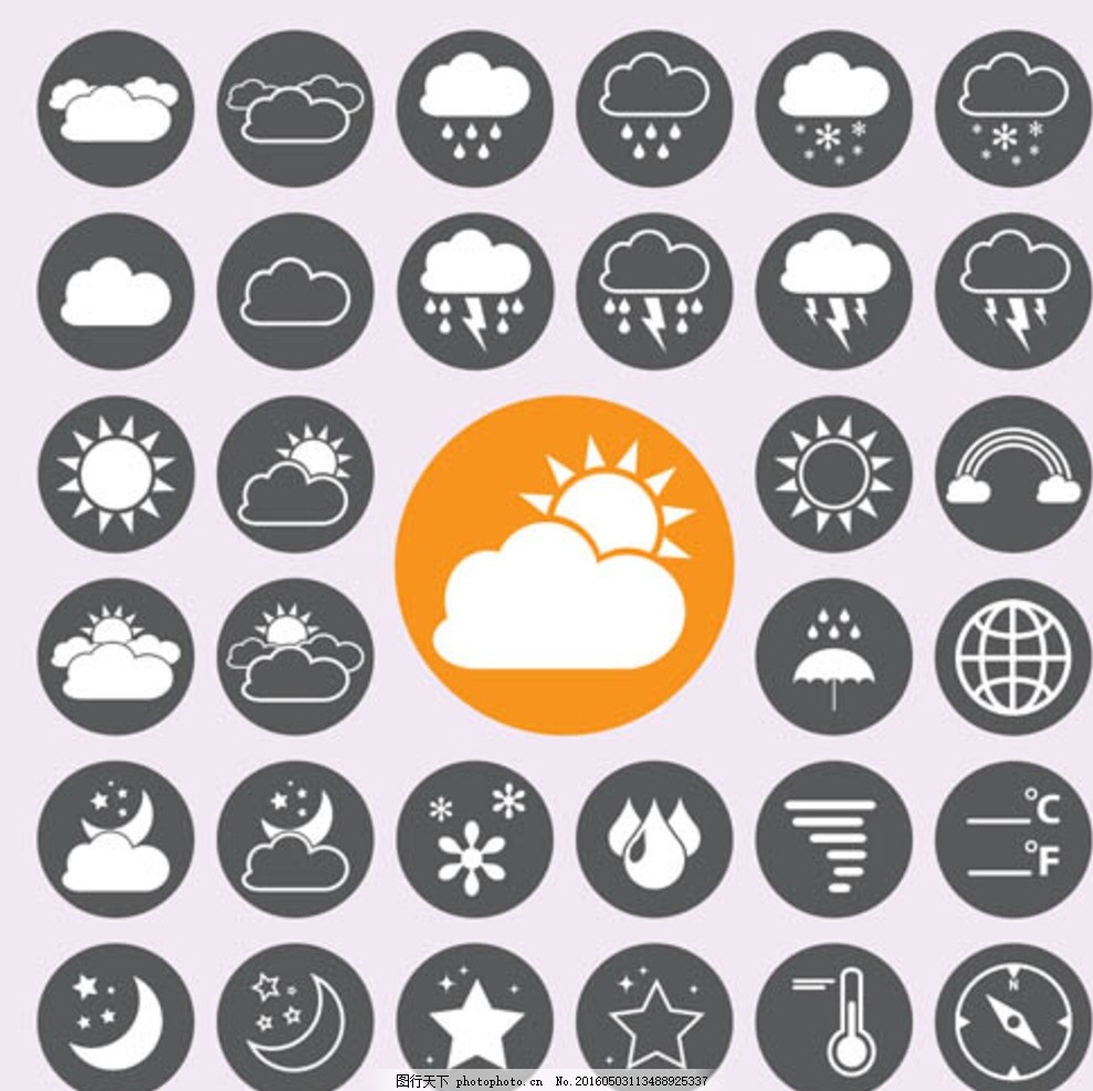 设计图库 商用素材 自然风景 矢量天气图标 矢量 天气 图标 icon