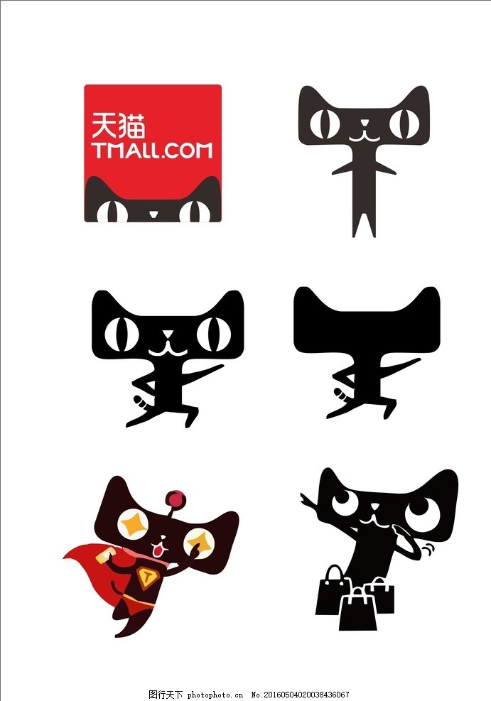 天猫logo,天猫促销 天猫图 天猫商城 卡通天猫-