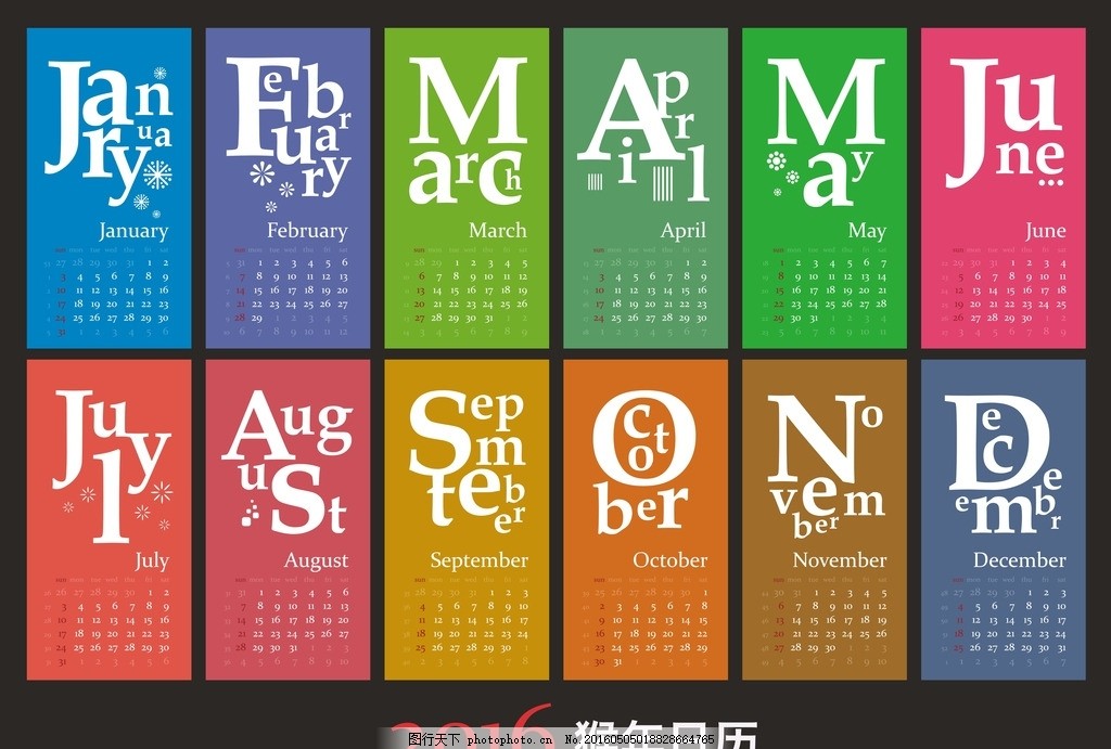 2016年猴年日历 英文 春天的气息