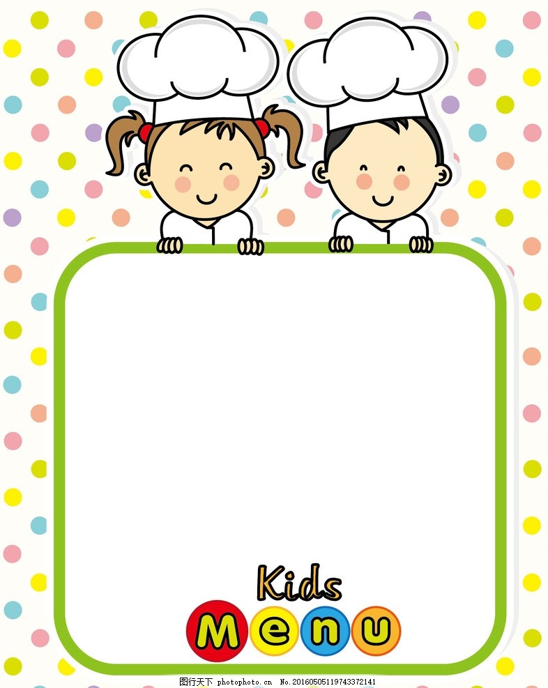 儿童菜单 儿童菜单封面 美食 卡通厨师 卡通女孩 卡通儿童 漫画卡通
