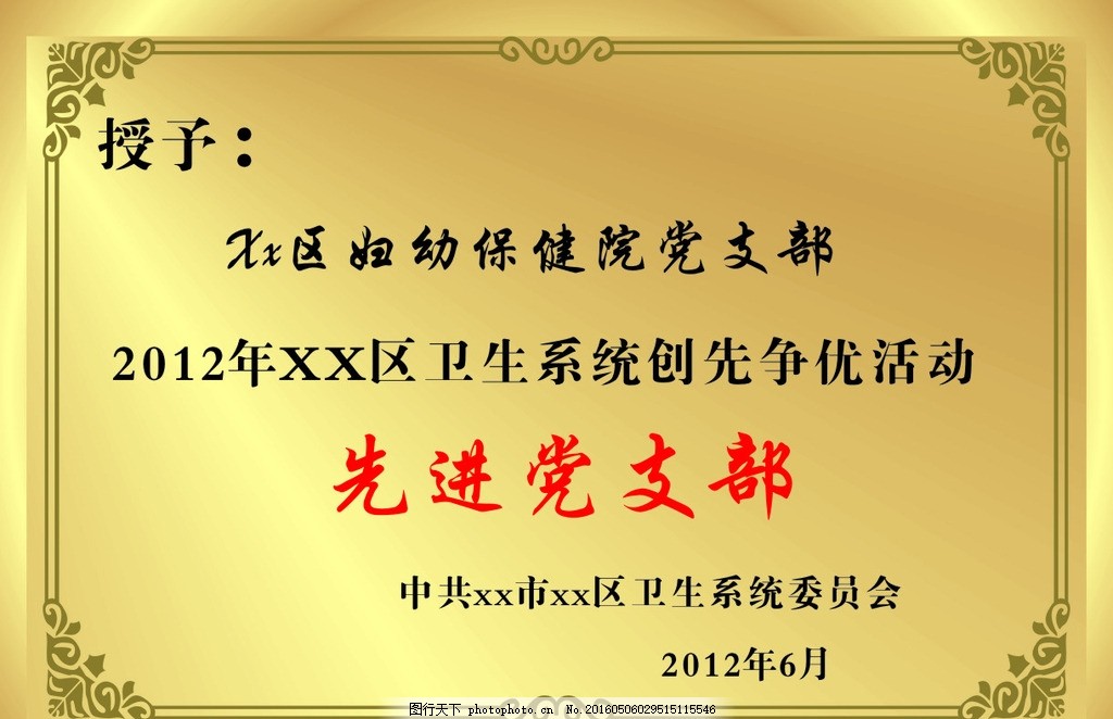 两次被颁发荣誉称号这支英豪连队授称90周年！