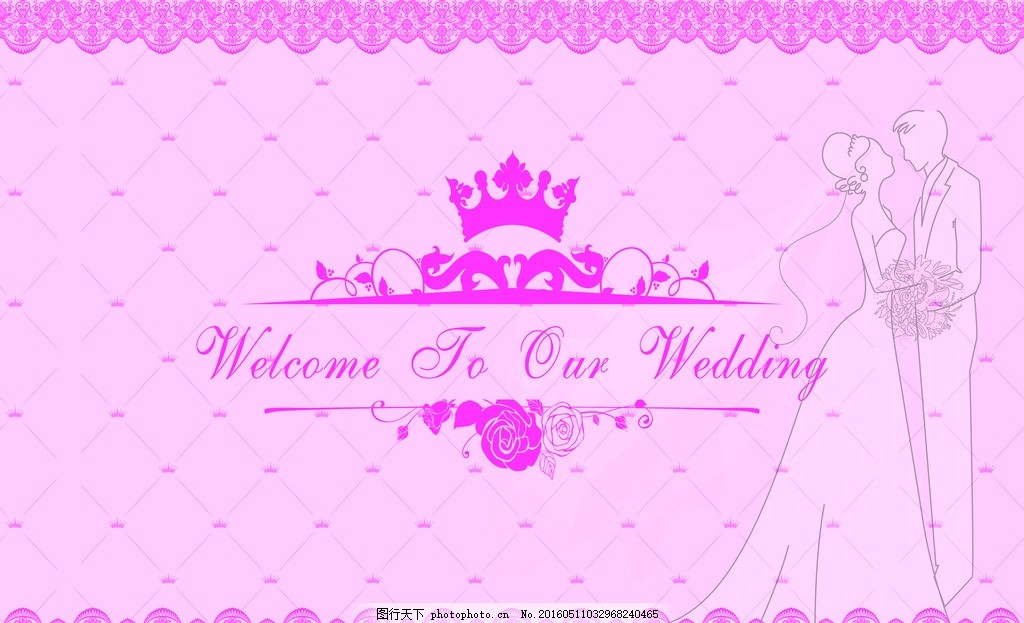 婚礼迎宾区背景 婚礼迎宾区 迎宾区 婚礼标牌 暗纹 粉色 欧式花纹 底纹 花边 迎宾背景 婚礼签到 婚礼迎宾 婚礼舞台 婚礼导视牌 婚礼迎宾牌 婚礼素材 婚礼 主题 背景 写真 喷绘 结婚婚庆 设计 PSD分层素材 背景素材 35DPI PSD
