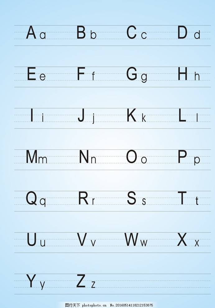 英语26个字母大小写