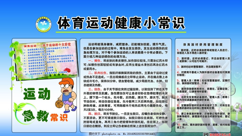 日本公雨燕直播- NBA直播- 足球直播- 世界杯直播 LIVE开赛国羽共获10个八强席位