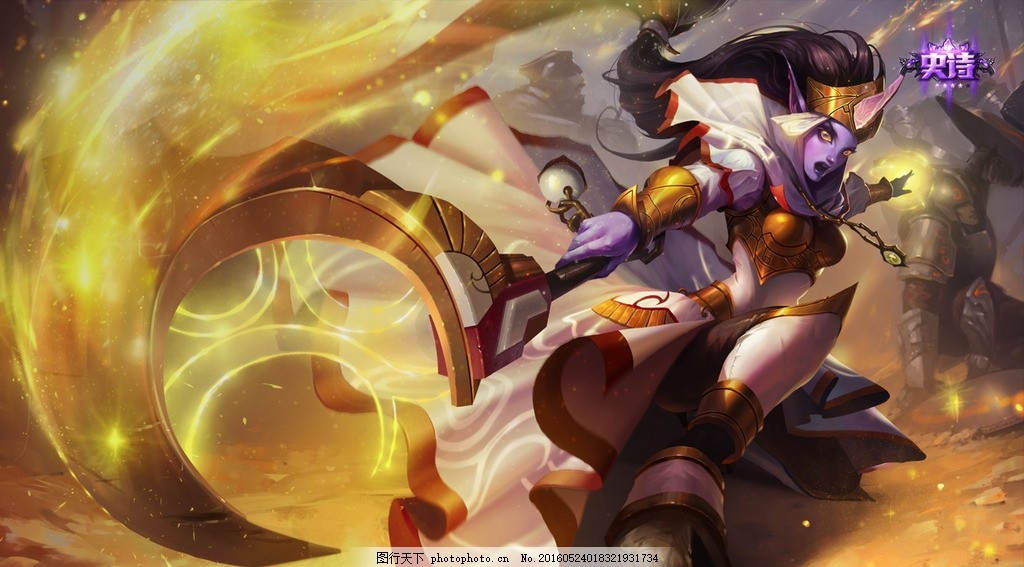 英雄联盟 众星之子