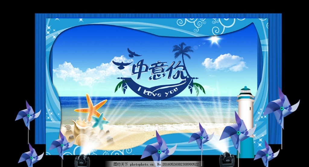 海洋婚礼 海洋风婚礼 蓝色海洋婚礼 海底世界婚礼 蓝色婚礼 海边婚礼 海南岛婚礼 海豚婚礼 蒂芙尼蓝婚礼 蓝色主题婚礼 海洋主题婚礼 欧式海洋婚礼 婚礼布置 浅蓝色婚礼 欧式婚礼 主题婚礼布置 婚礼设计 婚礼造型 婚礼舞台造型 布置婚礼 婚礼舞台设计 婚礼迎宾区 大海主题婚礼 昵图共享分 设计 广告设计 广告设计 200DPI PSD