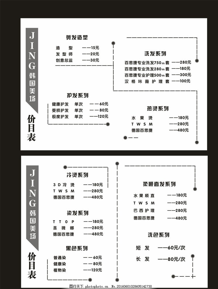 大华城东瀚官方售楼处电话(大华城东瀚)官