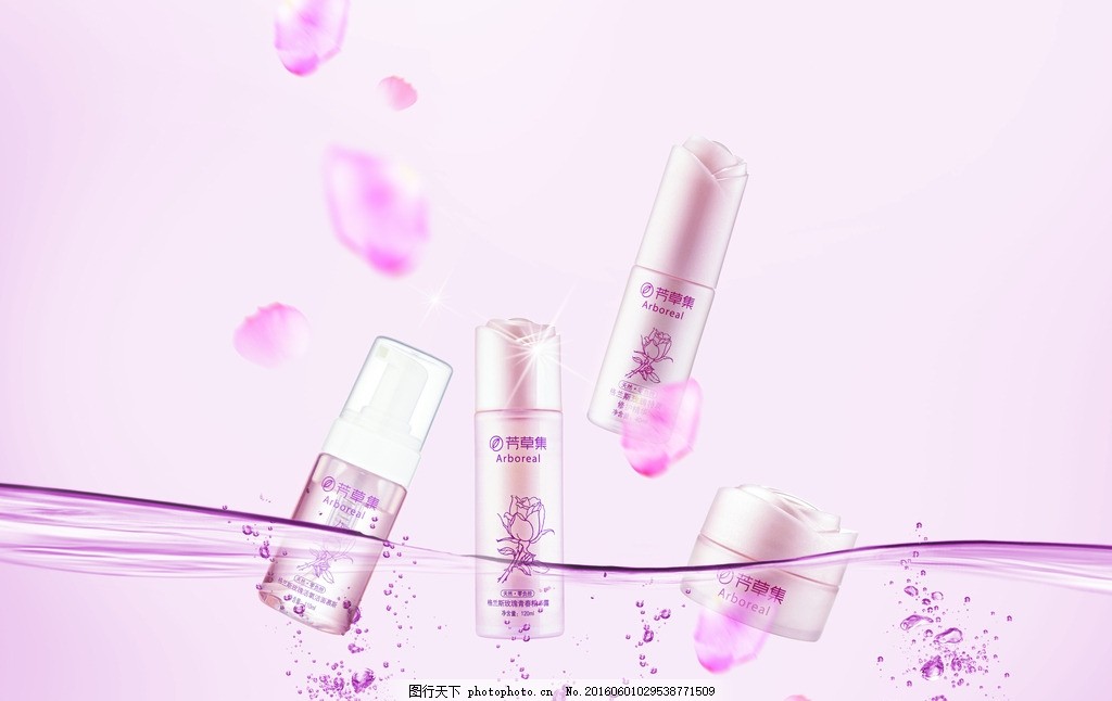 格兰斯玫瑰护肤品海报,图片下载 化妆品 水 玫瑰