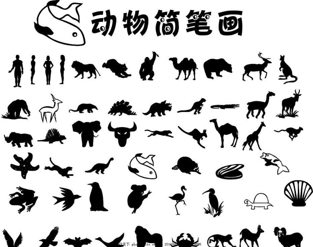 乌龟动物 儿童 装饰 图案花纹 设计 其他 图片素材 儿童相册 画册 动物简笔画 动物 黑白 卡通 简笔画 教辅用图 线条画 小鸟 乌鸦 小猫 兔子 狮子 鱼 大象 牛 羊 猴子 老虎 企鹅 鸭 鹅 猪 狗 马 鱼缸 鸽子 熊 鹿 鸡 蜘蛛 啄木鸟 cdr作品 设计 动漫动画 其他 CDR