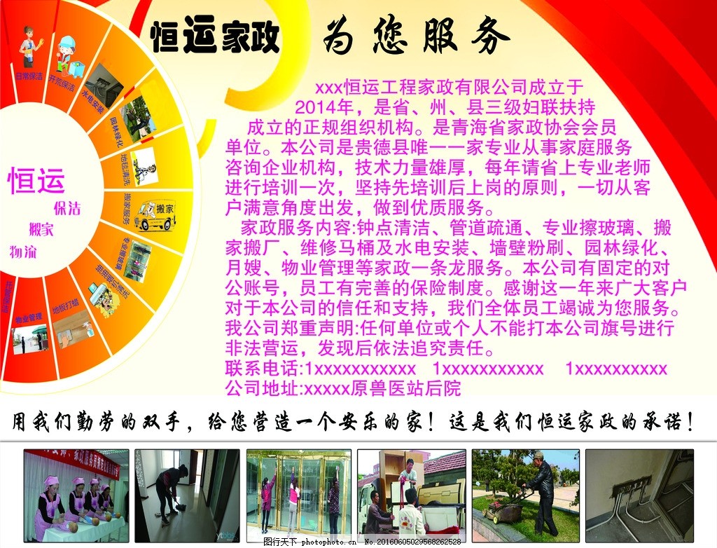 PG电子游戏- PG电子平台- PG电子官方网站云南首家家政生活超市开业 开启一站式生活服务新体验