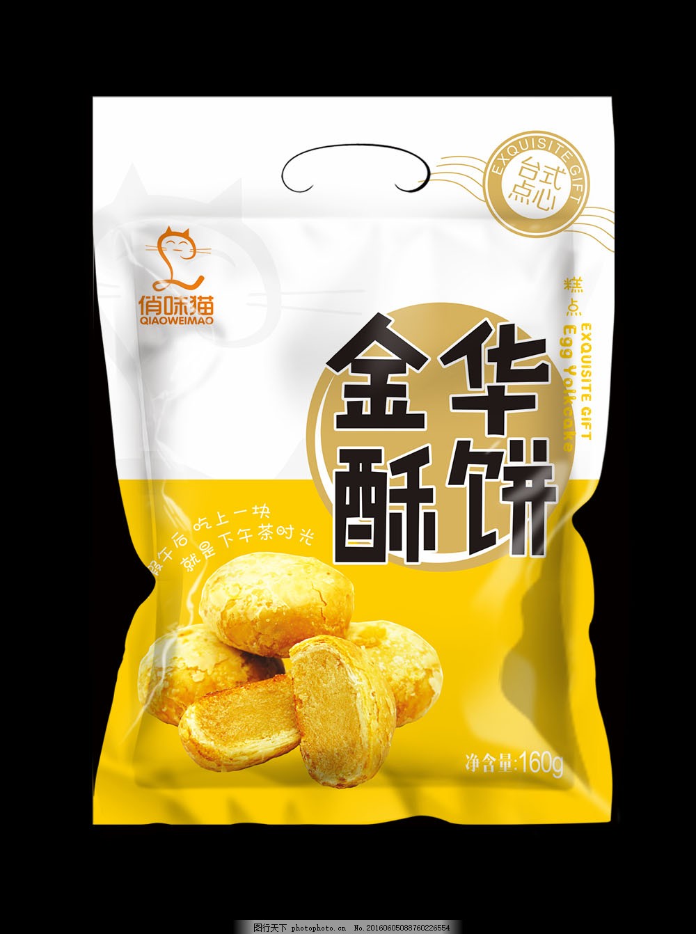 酥饼品牌排行榜前十名：传统与创新之美的完美结合