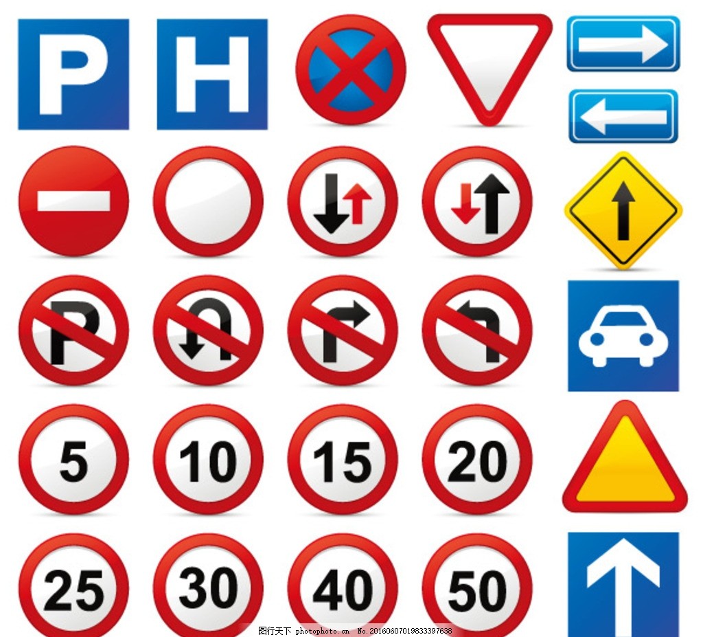 各种交通标志设计元素素材免费下载(图片编号:1944471)-六图网