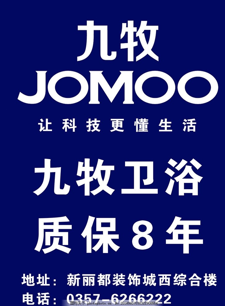 好牌子种类推荐……