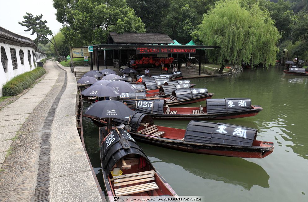 绍兴东湖公园 乌篷船 旅游 景点 船只 交通 摄影 旅游摄影 国内旅游图片