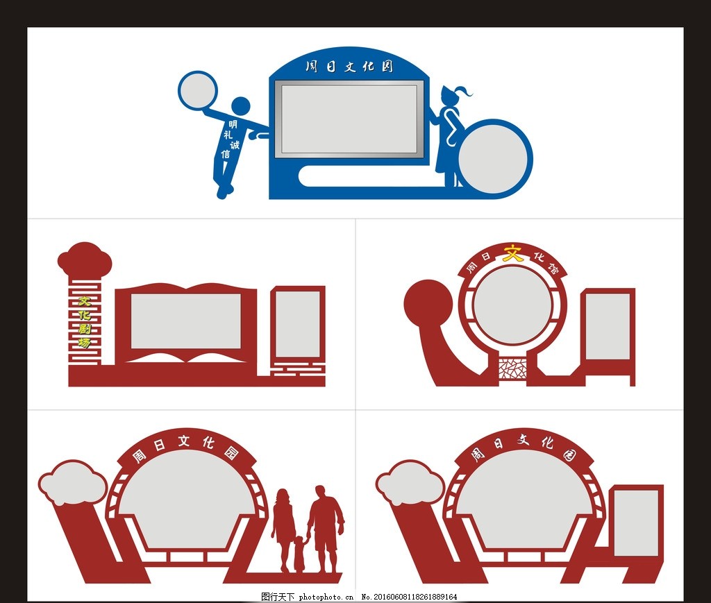 户外广告牌造型