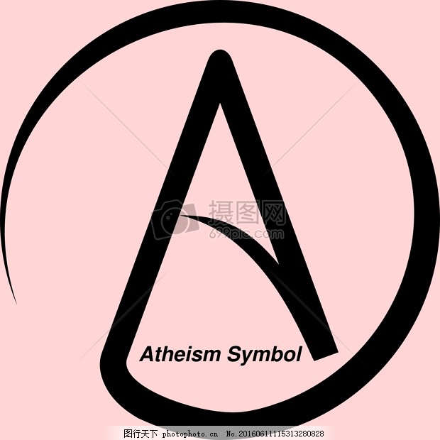 无神论符号(在圈A)