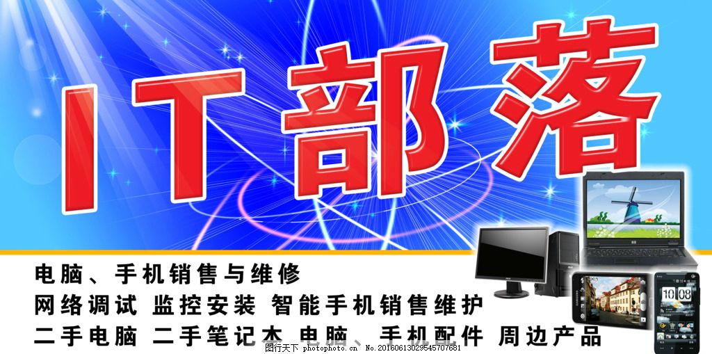 OD体育官网- OD体育APP下载- 世界杯指定投注平台广告设计工作内容和职责