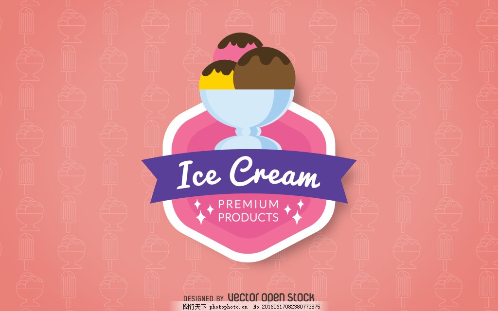 美味的矢量爱情冰淇淋啊