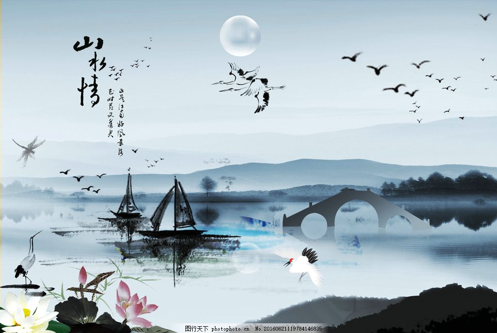 水墨山水,图片下载 水墨画 画卷 风景 月亮 鸟 渔船-图行天下图库