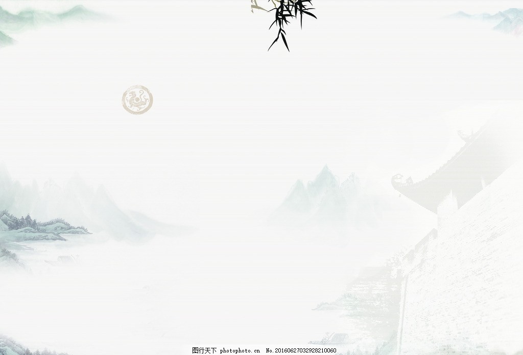 山水封面底图图片