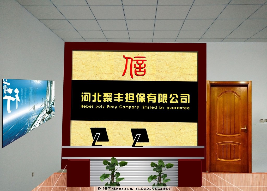 室内形象墙 室内背景墙 室内设计 吧台 地板