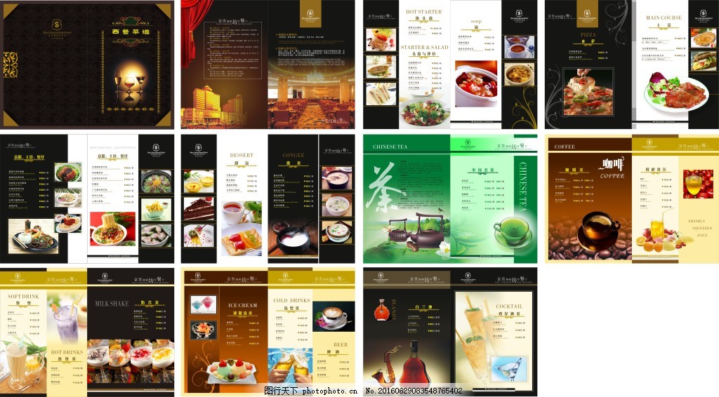 中餐厅菜谱图片
