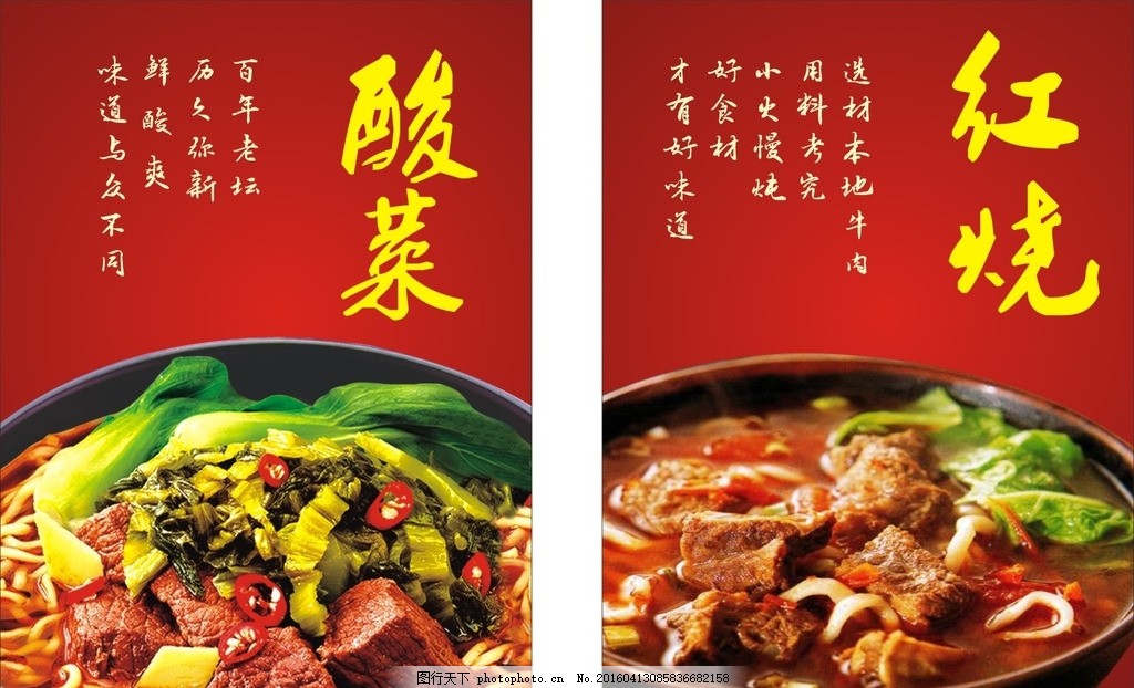 星空体育：牛肉面产业的新理想：兰州给世界的礼物必须裹挟黄河水的温度
