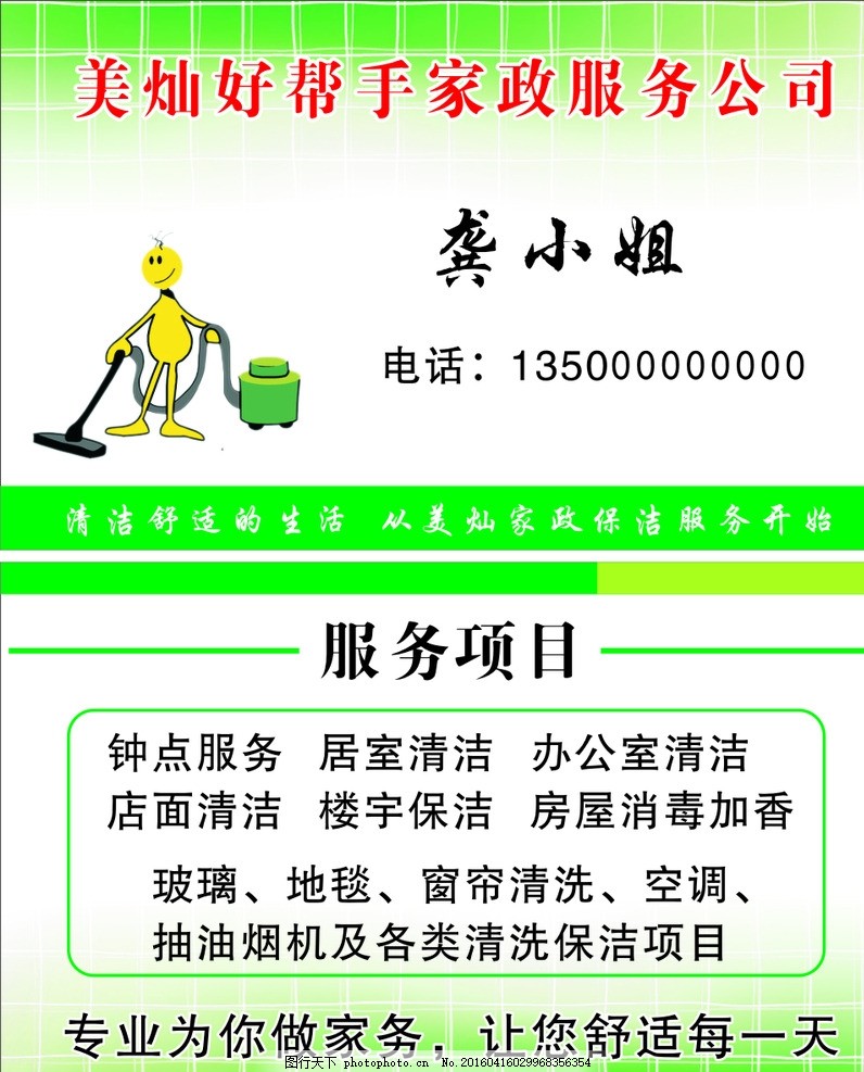 山东战旗教育咨询服务有限公司：央国企就业培训领域的领西湖娱乐城- 西湖娱乐城官方网站- 西湖娱乐城APP航者