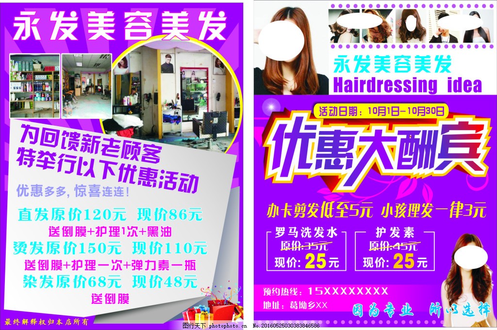 兴进御园(售楼处) 首页 - 兴进御园销售中心-环境 - 户型 - 价格 - 地址 - 楼盘详情 - 配套 - 电话 - 交房时间 棋牌游戏- 棋牌游戏平台- 棋牌游戏APP下载- 配套 - 电话 - 交房时间