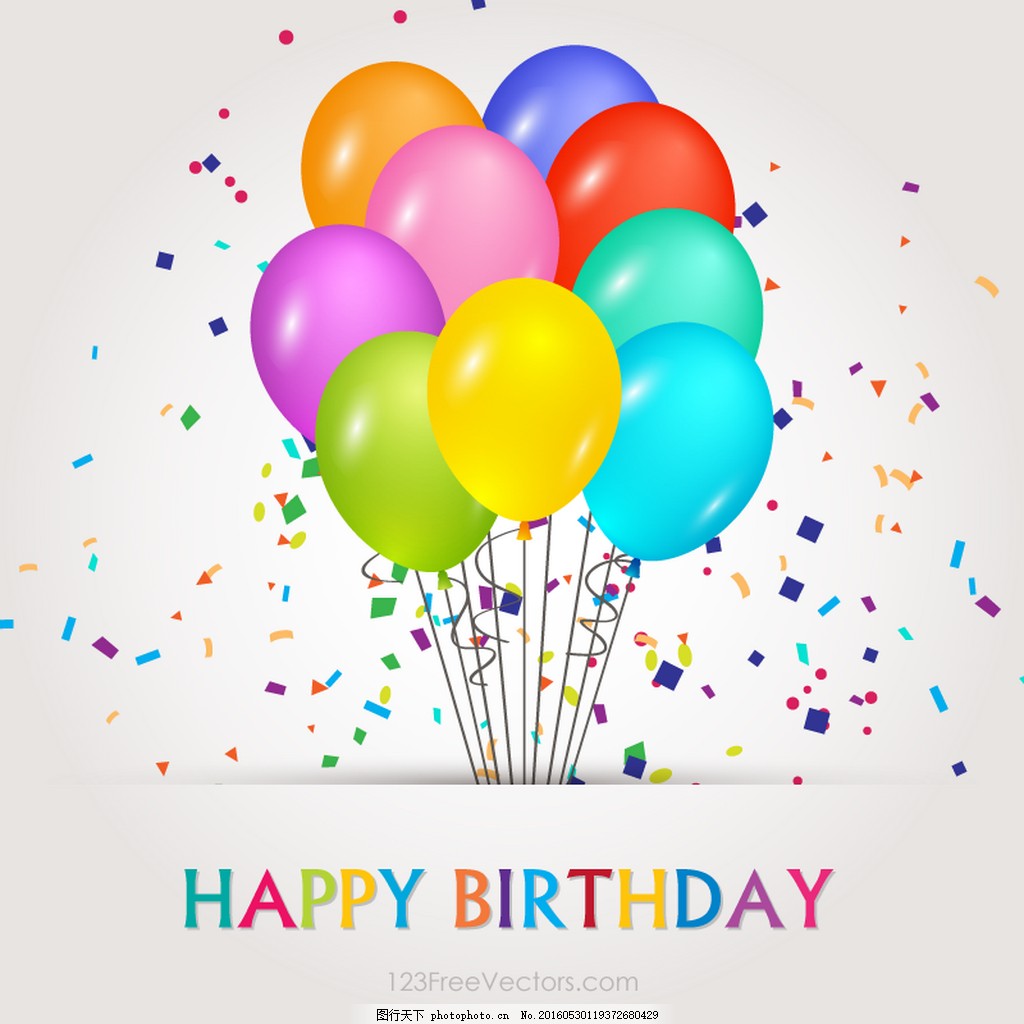 生日会彩色气球图片素材免费下载 - 觅知网