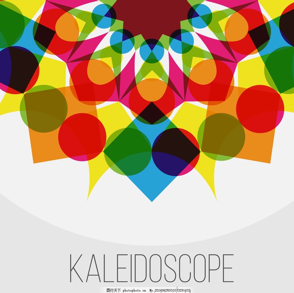 Калейдоскоп логотип